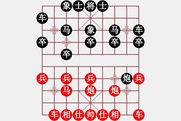 象棋棋譜圖片：牛人不敗(3段)-勝-奕童(9段) - 步數(shù)：20 