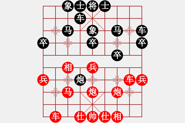 象棋棋譜圖片：牛人不敗(3段)-勝-奕童(9段) - 步數(shù)：30 