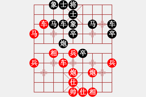 象棋棋譜圖片：牛人不敗(3段)-勝-奕童(9段) - 步數(shù)：40 