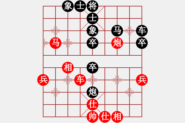 象棋棋譜圖片：牛人不敗(3段)-勝-奕童(9段) - 步數(shù)：50 