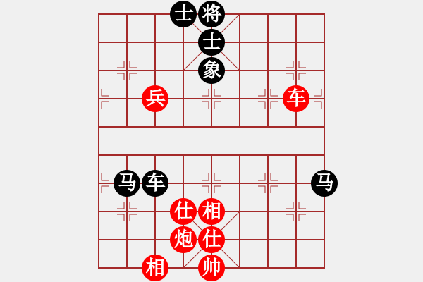 象棋棋谱图片：中炮巡河车对屏风马进3卒 红兑七兵 （黑卒7进1梅花谱着法）  天津虎(天帝)-和-明月几时有(人王 - 步数：120 