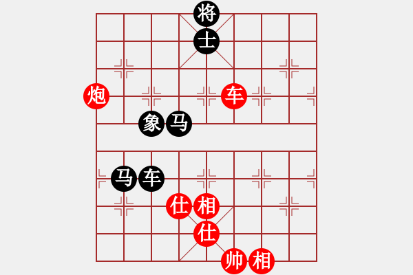 象棋棋譜圖片：中炮巡河車對屏風(fēng)馬進(jìn)3卒 紅兌七兵 （黑卒7進(jìn)1梅花譜著法）  天津虎(天帝)-和-明月幾時(shí)有(人王 - 步數(shù)：150 