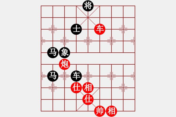 象棋棋谱图片：中炮巡河车对屏风马进3卒 红兑七兵 （黑卒7进1梅花谱着法）  天津虎(天帝)-和-明月几时有(人王 - 步数：180 