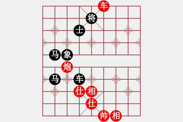 象棋棋谱图片：中炮巡河车对屏风马进3卒 红兑七兵 （黑卒7进1梅花谱着法）  天津虎(天帝)-和-明月几时有(人王 - 步数：190 