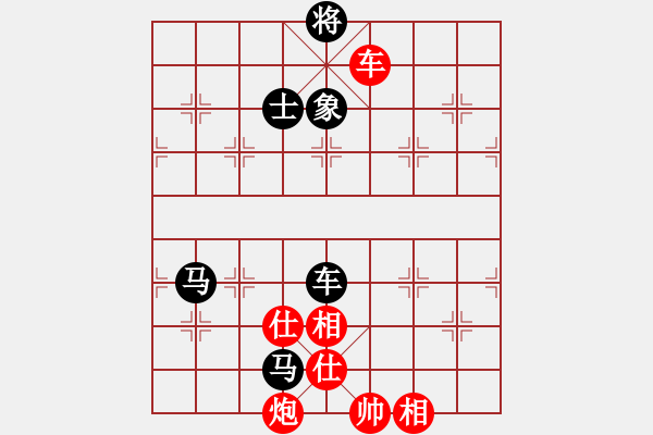 象棋棋譜圖片：中炮巡河車對屏風(fēng)馬進(jìn)3卒 紅兌七兵 （黑卒7進(jìn)1梅花譜著法）  天津虎(天帝)-和-明月幾時(shí)有(人王 - 步數(shù)：240 