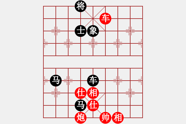 象棋棋谱图片：中炮巡河车对屏风马进3卒 红兑七兵 （黑卒7进1梅花谱着法）  天津虎(天帝)-和-明月几时有(人王 - 步数：250 