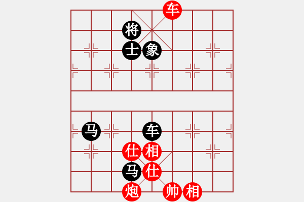 象棋棋譜圖片：中炮巡河車對屏風(fēng)馬進(jìn)3卒 紅兌七兵 （黑卒7進(jìn)1梅花譜著法）  天津虎(天帝)-和-明月幾時(shí)有(人王 - 步數(shù)：260 