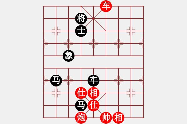 象棋棋谱图片：中炮巡河车对屏风马进3卒 红兑七兵 （黑卒7进1梅花谱着法）  天津虎(天帝)-和-明月几时有(人王 - 步数：270 