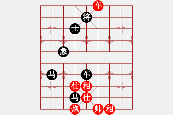 象棋棋譜圖片：中炮巡河車對屏風(fēng)馬進(jìn)3卒 紅兌七兵 （黑卒7進(jìn)1梅花譜著法）  天津虎(天帝)-和-明月幾時(shí)有(人王 - 步數(shù)：280 