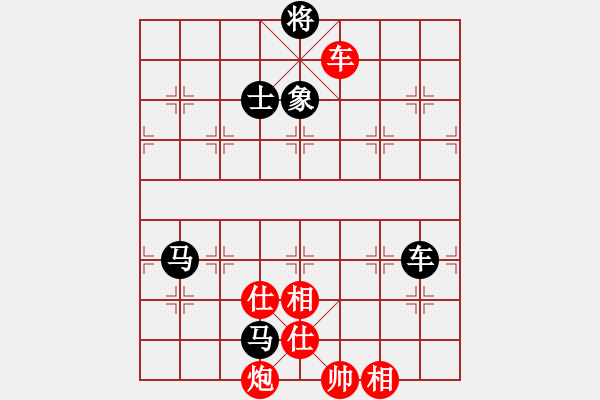 象棋棋譜圖片：中炮巡河車對屏風(fēng)馬進(jìn)3卒 紅兌七兵 （黑卒7進(jìn)1梅花譜著法）  天津虎(天帝)-和-明月幾時(shí)有(人王 - 步數(shù)：310 