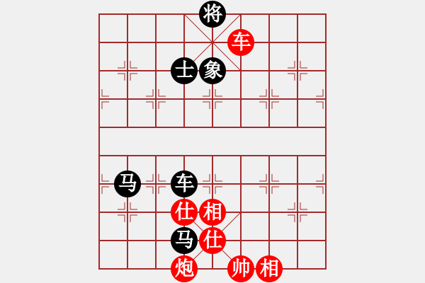 象棋棋谱图片：中炮巡河车对屏风马进3卒 红兑七兵 （黑卒7进1梅花谱着法）  天津虎(天帝)-和-明月几时有(人王 - 步数：320 