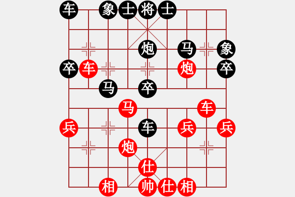 象棋棋譜圖片：笑傲江湖[2900191110] -VS- 騎白馬的青蛙[452406971] - 步數(shù)：30 