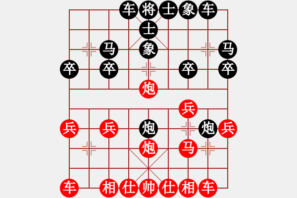 象棋棋譜圖片：鐘珍擬局（三）單提馬直車破中炮直車強(qiáng)進(jìn)中兵 - 步數(shù)：20 