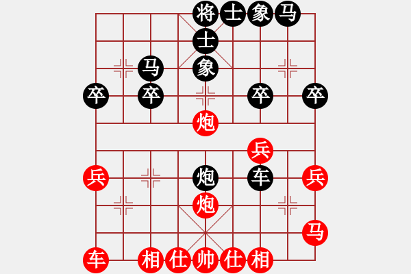 象棋棋譜圖片：鐘珍擬局（三）單提馬直車破中炮直車強(qiáng)進(jìn)中兵 - 步數(shù)：30 