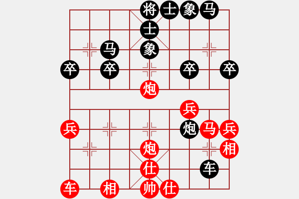 象棋棋譜圖片：鐘珍擬局（三）單提馬直車破中炮直車強(qiáng)進(jìn)中兵 - 步數(shù)：36 