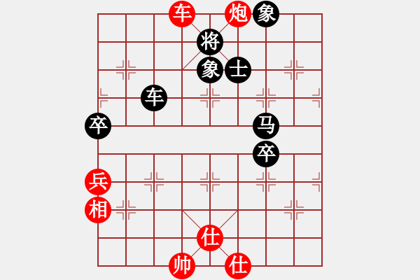 象棋棋譜圖片：八6 無錫張美令先負(fù)蕪湖張俊 - 步數(shù)：100 