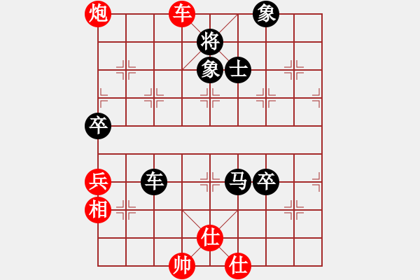 象棋棋譜圖片：八6 無錫張美令先負(fù)蕪湖張俊 - 步數(shù)：110 