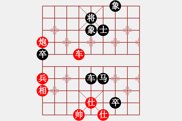 象棋棋譜圖片：八6 無錫張美令先負(fù)蕪湖張俊 - 步數(shù)：120 