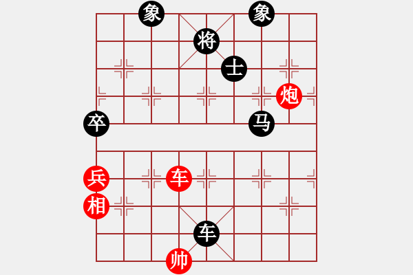 象棋棋譜圖片：八6 無錫張美令先負(fù)蕪湖張俊 - 步數(shù)：130 