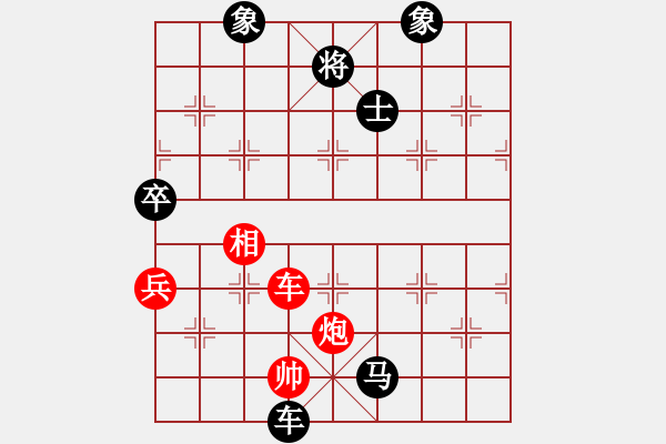 象棋棋譜圖片：八6 無錫張美令先負(fù)蕪湖張俊 - 步數(shù)：140 