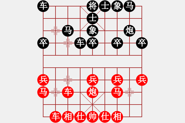 象棋棋譜圖片：八6 無錫張美令先負(fù)蕪湖張俊 - 步數(shù)：20 