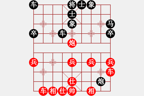 象棋棋譜圖片：八6 無錫張美令先負(fù)蕪湖張俊 - 步數(shù)：40 