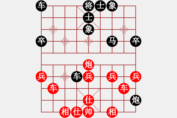 象棋棋譜圖片：八6 無錫張美令先負(fù)蕪湖張俊 - 步數(shù)：50 