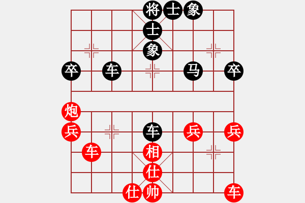 象棋棋譜圖片：八6 無錫張美令先負(fù)蕪湖張俊 - 步數(shù)：60 