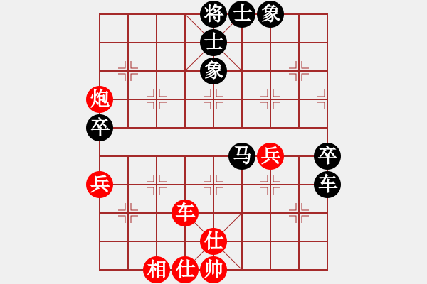 象棋棋譜圖片：八6 無錫張美令先負(fù)蕪湖張俊 - 步數(shù)：80 