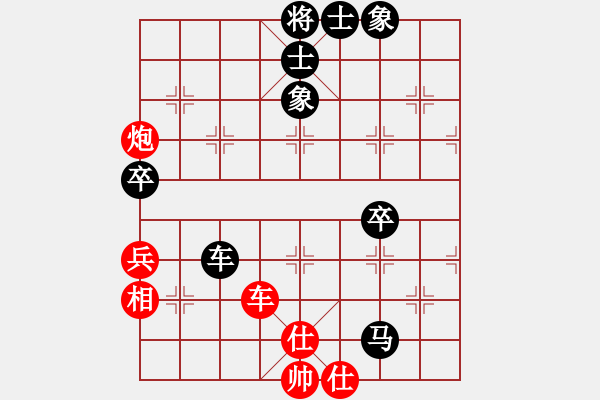 象棋棋譜圖片：八6 無錫張美令先負(fù)蕪湖張俊 - 步數(shù)：90 