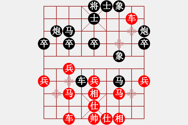 象棋棋譜圖片：于志剛　先勝　叢躍進(jìn)　2007年12月9號　濰坊市“農(nóng)信杯”象棋聯(lián)賽第11輪 - 步數(shù)：30 