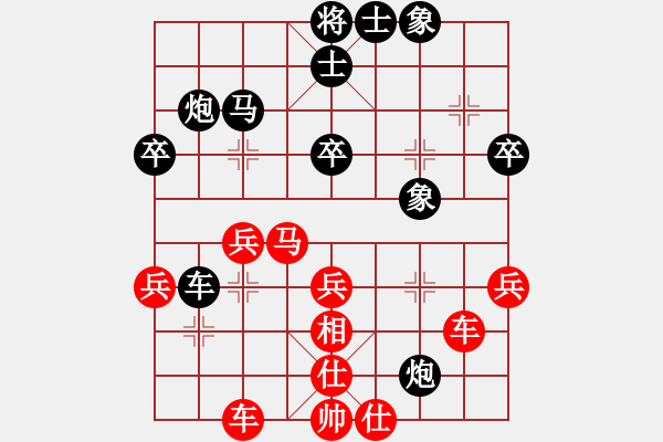 象棋棋譜圖片：于志剛　先勝　叢躍進(jìn)　2007年12月9號　濰坊市“農(nóng)信杯”象棋聯(lián)賽第11輪 - 步數(shù)：40 