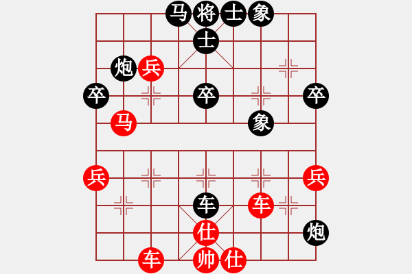 象棋棋譜圖片：于志剛　先勝　叢躍進(jìn)　2007年12月9號　濰坊市“農(nóng)信杯”象棋聯(lián)賽第11輪 - 步數(shù)：50 