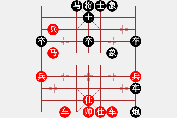 象棋棋譜圖片：于志剛　先勝　叢躍進(jìn)　2007年12月9號　濰坊市“農(nóng)信杯”象棋聯(lián)賽第11輪 - 步數(shù)：55 