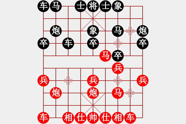 象棋棋譜圖片：雙鴨山山石(9星)-勝-純?nèi)松先A山(8星) - 步數(shù)：20 