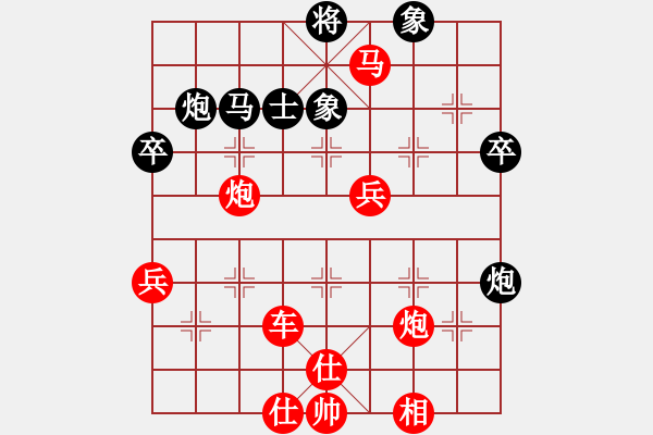 象棋棋譜圖片：雙鴨山山石(9星)-勝-純?nèi)松先A山(8星) - 步數(shù)：53 