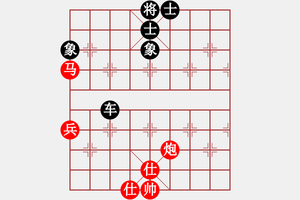 象棋棋譜圖片：五九炮對(duì)屏風(fēng)馬紅炮打中卒紅窩心馬紅車巡河（和棋） - 步數(shù)：89 