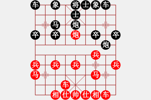 象棋棋譜圖片：狼人（紅） vs 超越（黑） - 步數(shù)：20 