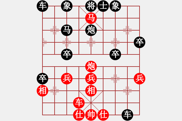 象棋棋譜圖片：狼人（紅） vs 超越（黑） - 步數(shù)：40 