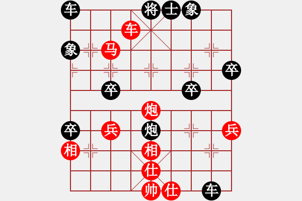 象棋棋譜圖片：狼人（紅） vs 超越（黑） - 步數(shù)：45 