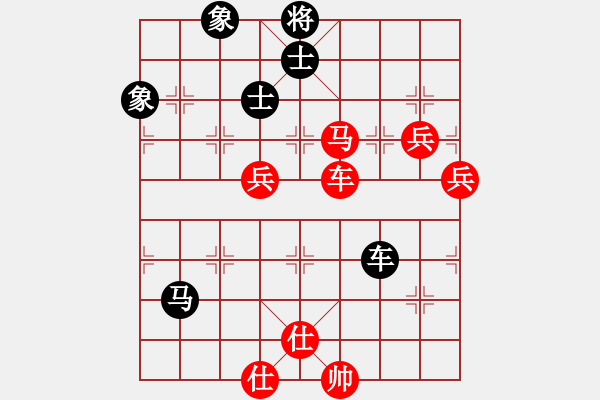 象棋棋谱图片：广东 黄海林 和 北京 傅光明 - 步数：130 
