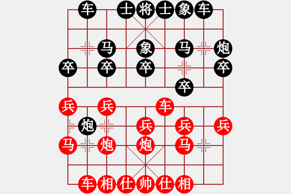象棋棋谱图片：广东 黄海林 和 北京 傅光明 - 步数：20 