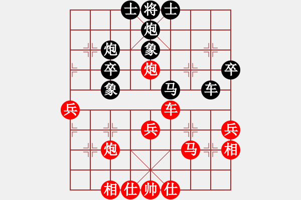象棋棋谱图片：广东 黄海林 和 北京 傅光明 - 步数：40 