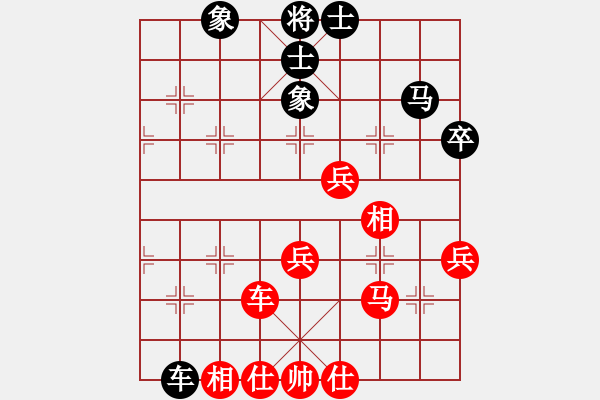 象棋棋谱图片：广东 黄海林 和 北京 傅光明 - 步数：80 