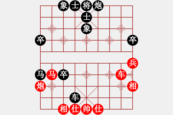 象棋棋譜圖片：鄭凌志先勝張明忠 - 步數(shù)：75 