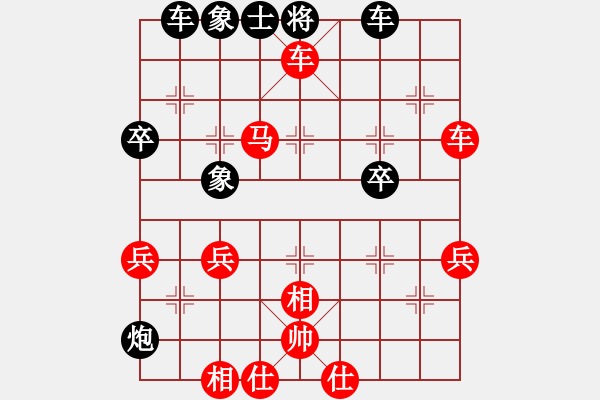 象棋棋谱图片：杨咬青 先胜 万春林 - 步数：55 