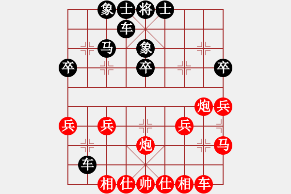 象棋棋譜圖片：第九輪第一臺秦皇島孫勇宏先勝惠民牛金雪 - 步數(shù)：30 