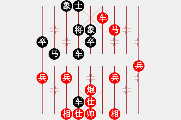 象棋棋譜圖片：第九輪第一臺秦皇島孫勇宏先勝惠民牛金雪 - 步數(shù)：50 