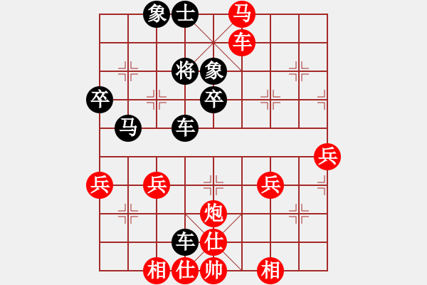 象棋棋譜圖片：第九輪第一臺秦皇島孫勇宏先勝惠民牛金雪 - 步數(shù)：51 