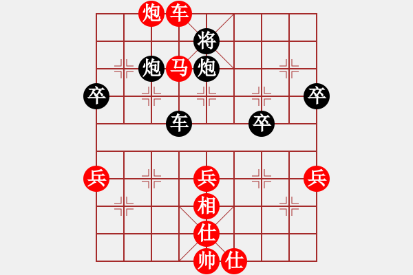 象棋棋譜圖片：水都弈手(9星)-勝-zljzlj(9星) - 步數(shù)：60 